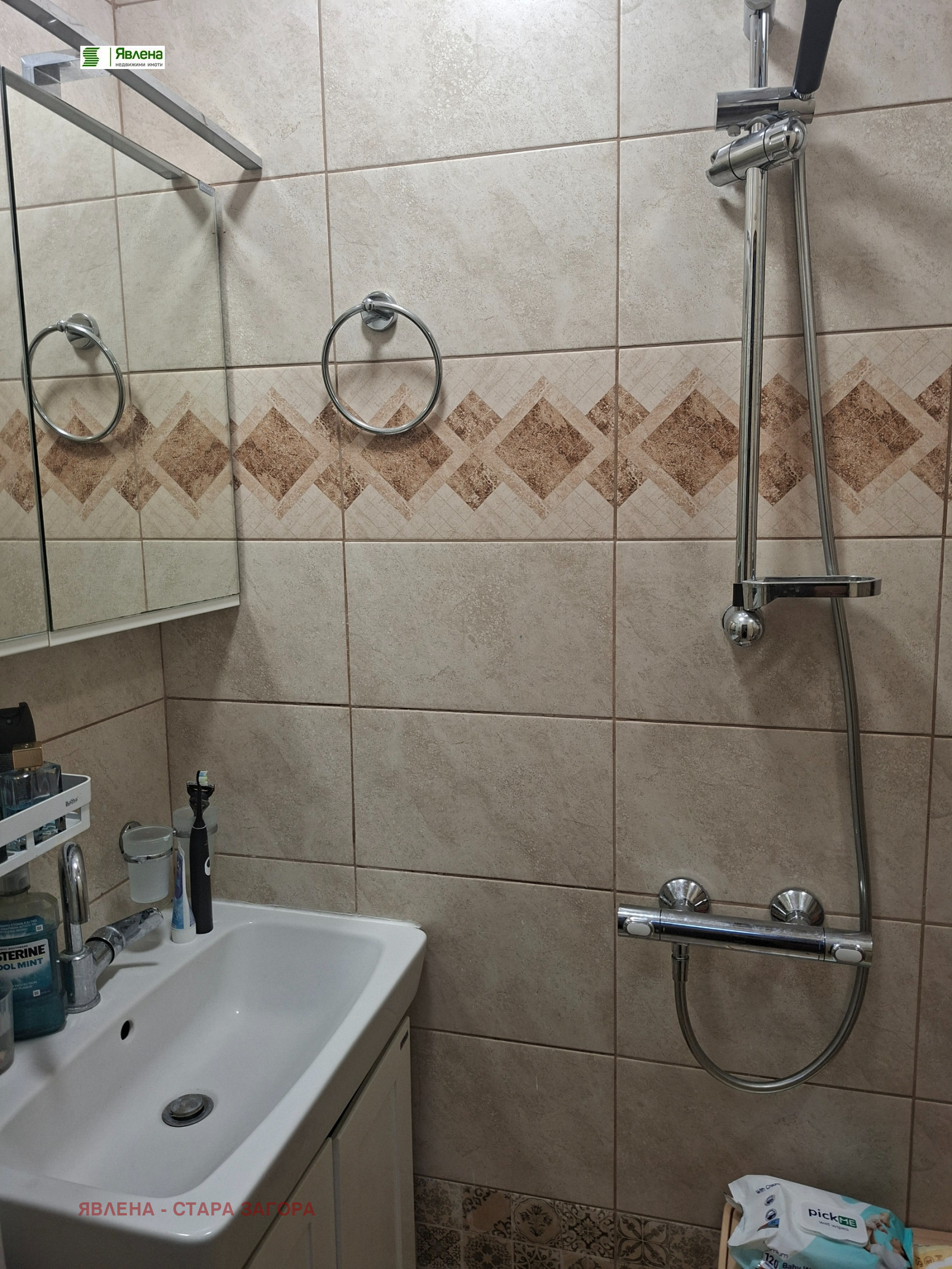 Продава 3-СТАЕН, гр. Стара Загора, Била, снимка 13 - Апартаменти - 55400532