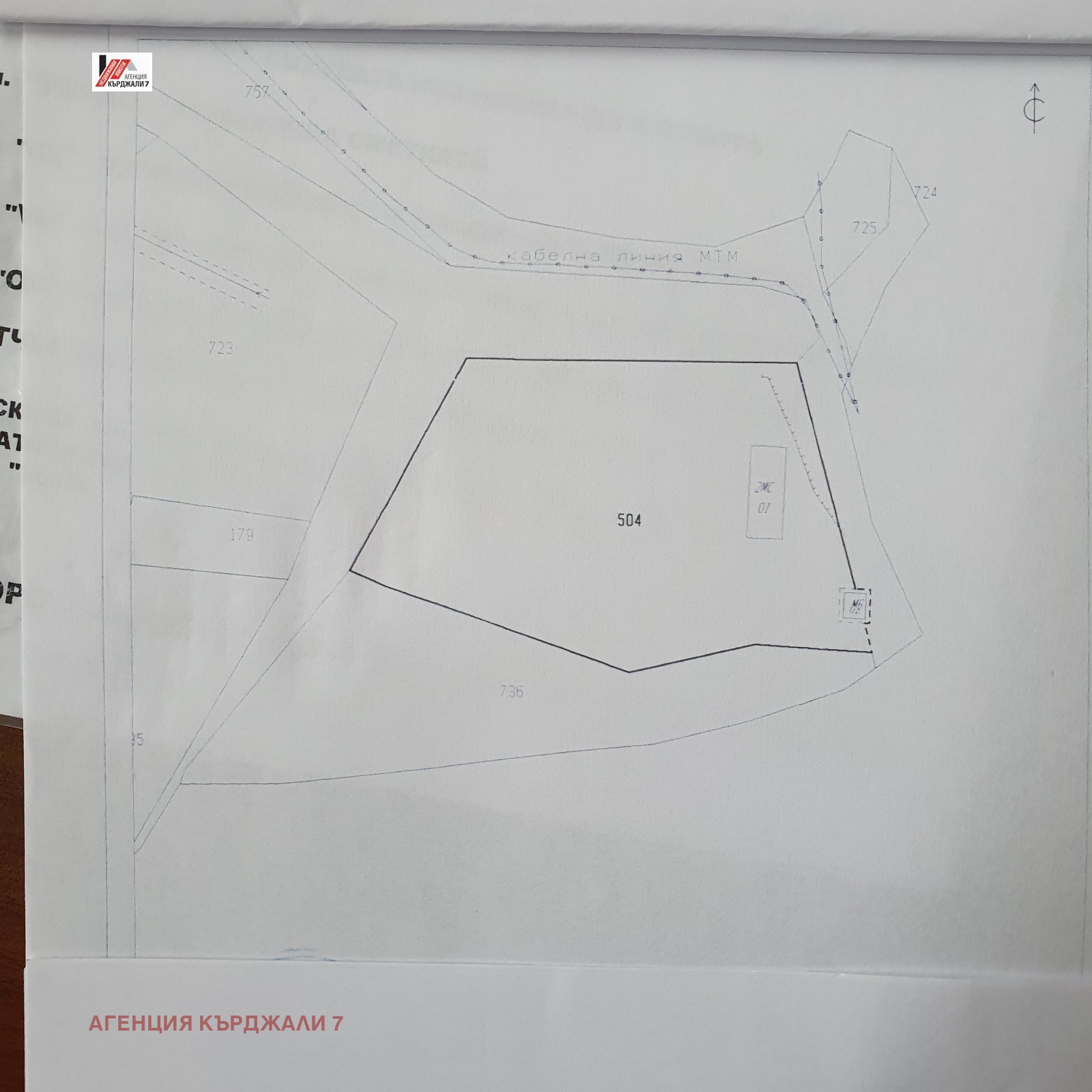Продава ПРОМ. ПОМЕЩЕНИЕ, с. Хромица, област Кърджали, снимка 3 - Производствени сгради - 54116731