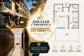 Продава 3-СТАЕН, гр. Пловдив, Остромила, снимка 1