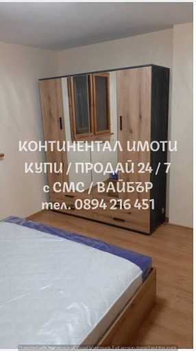 ������� ���� �� ���� | Imot.bg � ����������� 9