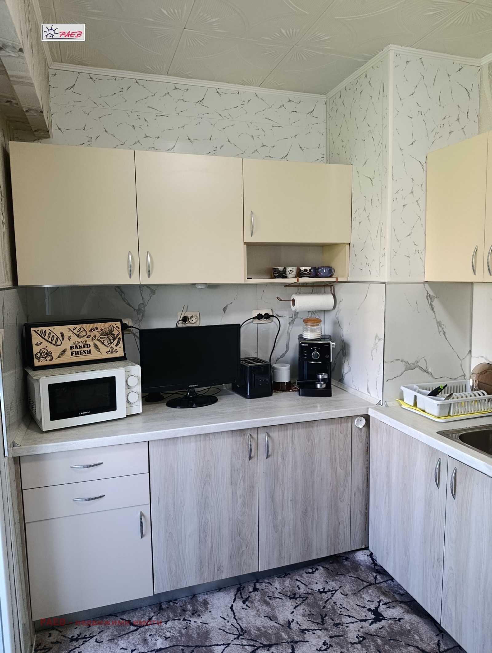 ������� 2-����� | Imot.bg � ����������� 7