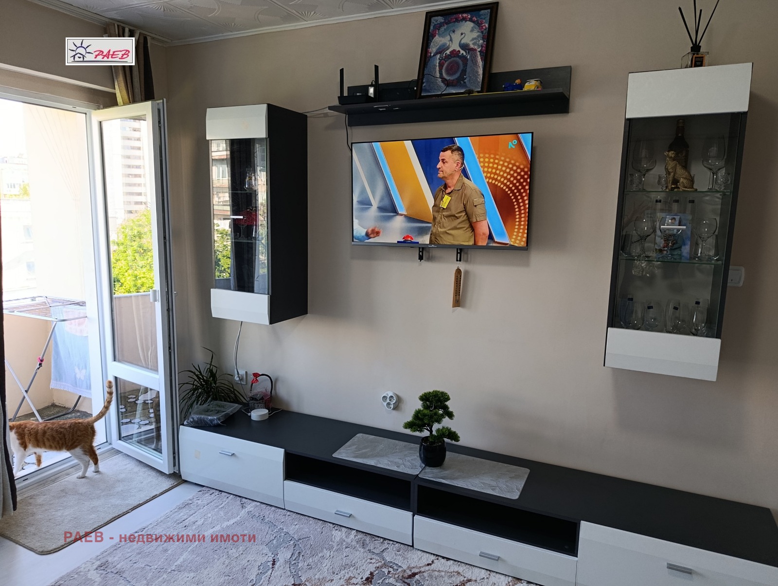 ������� 2-����� | Imot.bg � ����������� 13