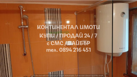 ������� ���� �� ���� | Imot.bg � ����� ������ 5