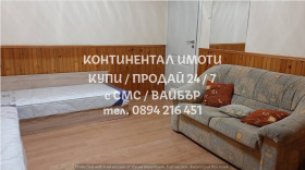 ������� ���� �� ���� | Imot.bg � ����� ������ 12