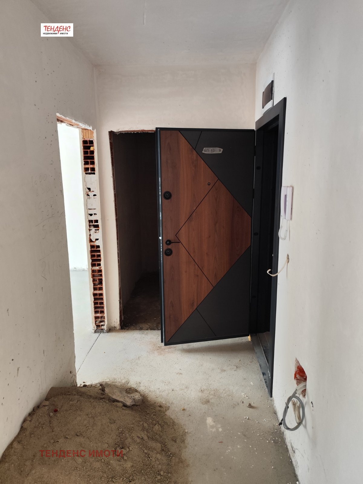 Продава 2-СТАЕН, гр. Кърджали, Възрожденци, снимка 6 - Апартаменти - 56164018