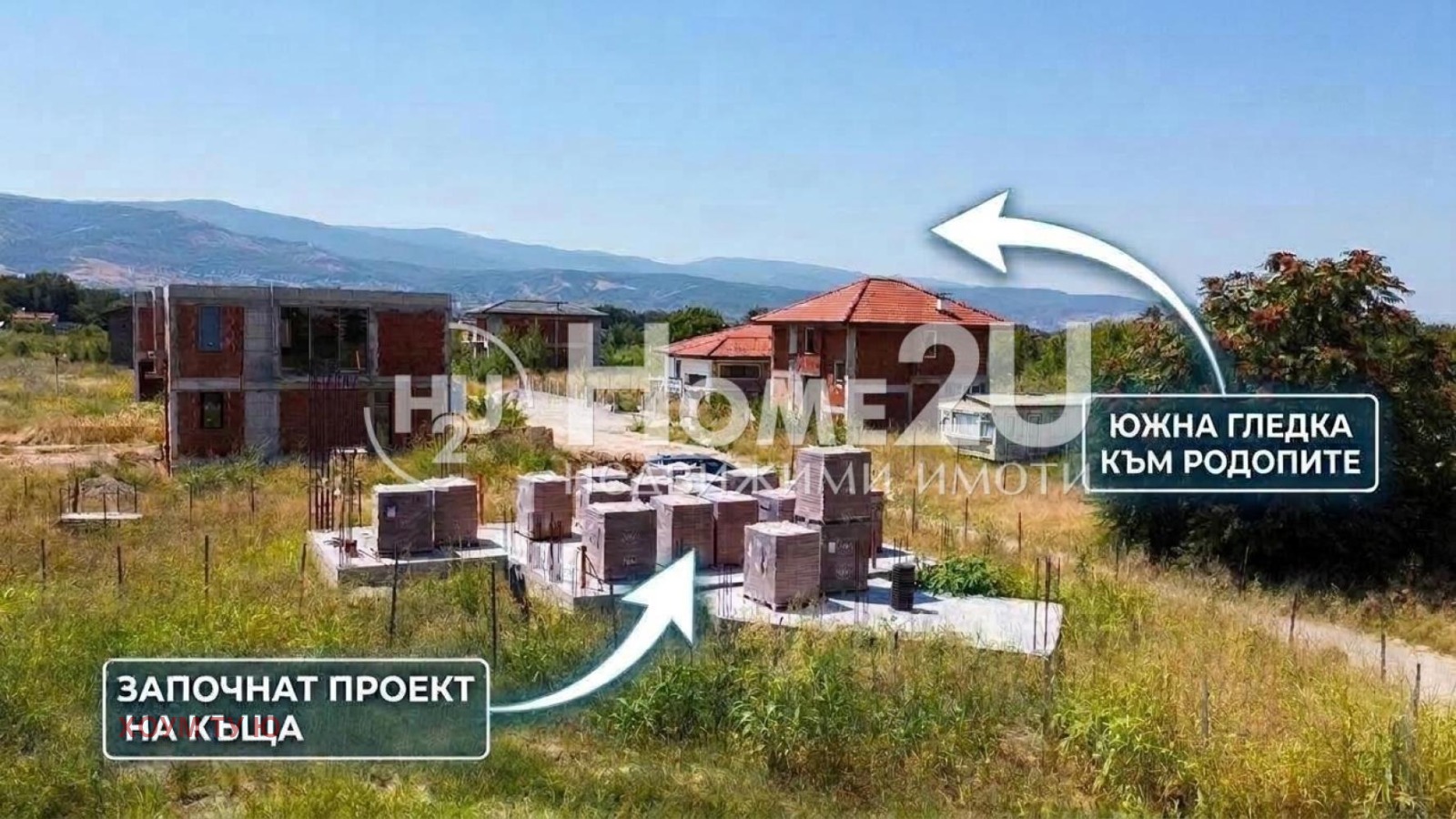 Продава КЪЩА, гр. Пловдив, Беломорски