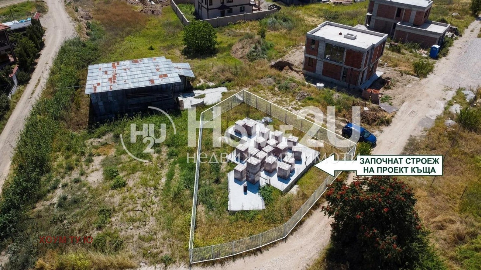 Продава КЪЩА, гр. Пловдив, Беломорски, снимка 3 - Къщи - 55644623