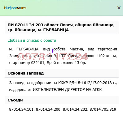 ������� ������ | Imot.bg � ����������� 3