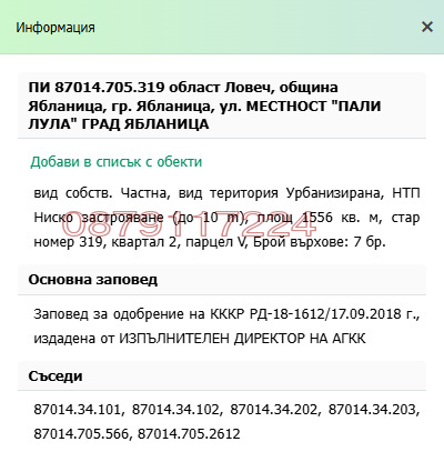 ������� ������ | Imot.bg � ����������� 4