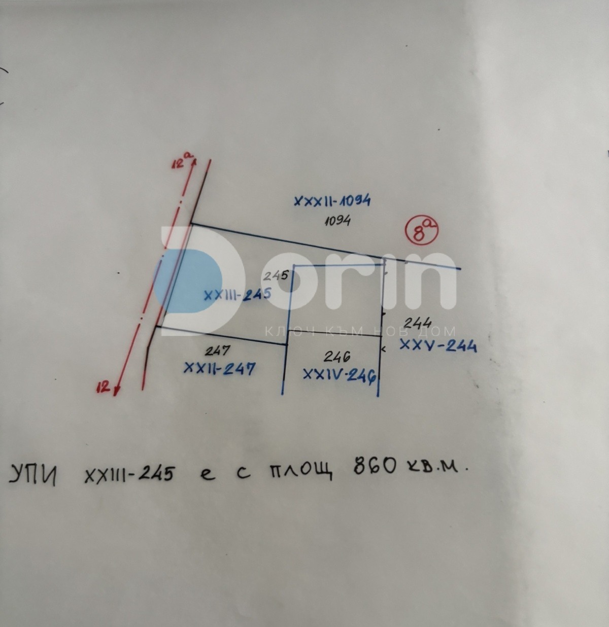 ������� ������ | Imot.bg � ����������� 1