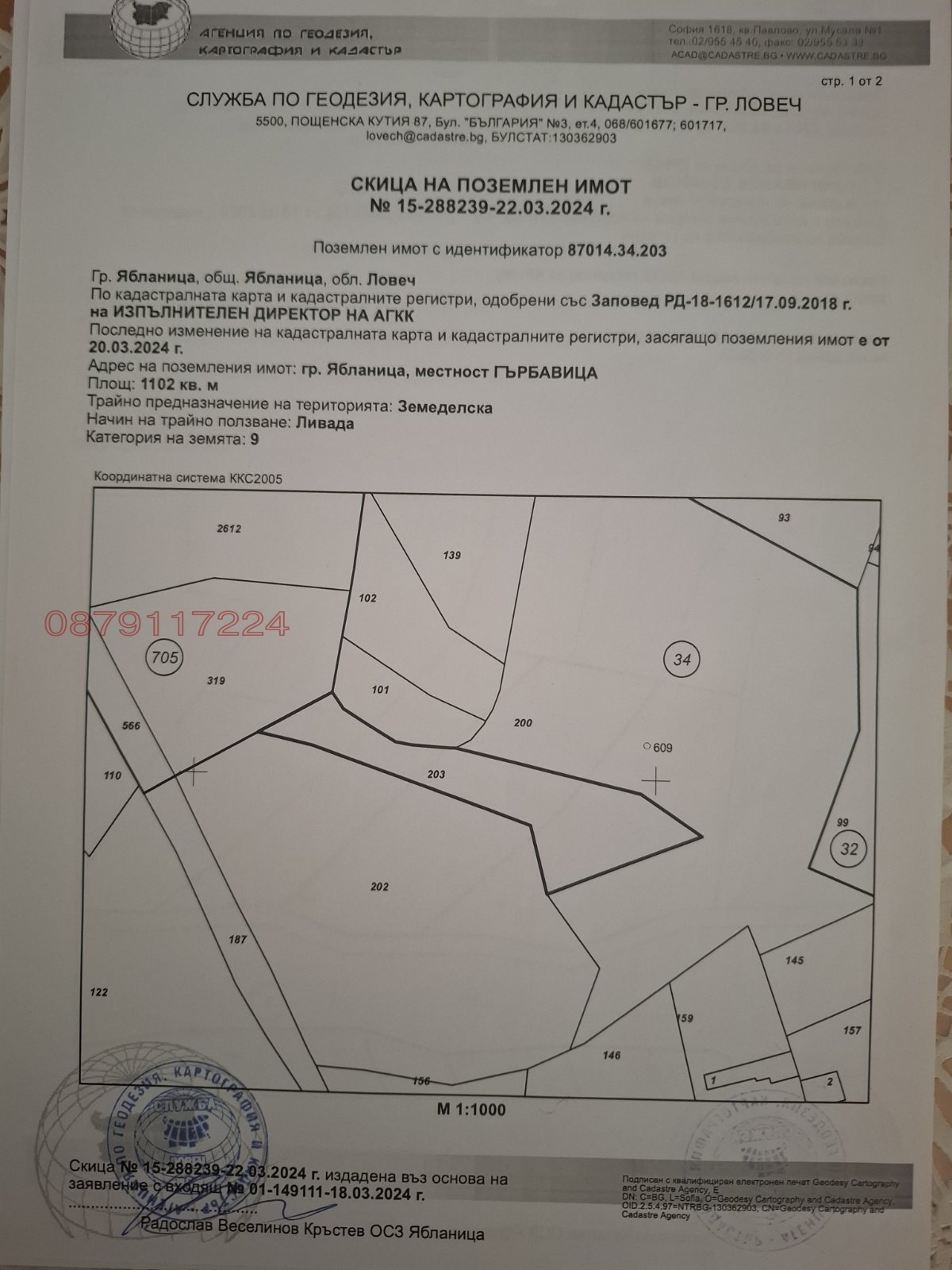 ������� ������ | Imot.bg � ����������� 1