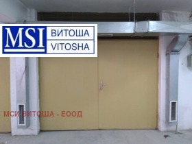 Garage Vitosja, Sofia 1