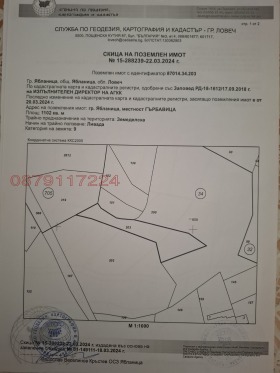 ������� ������ | Imot.bg � ����� ������ 14