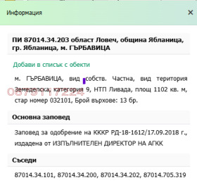   | Imot.bg    3