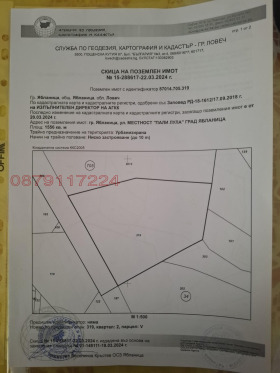   | Imot.bg    2