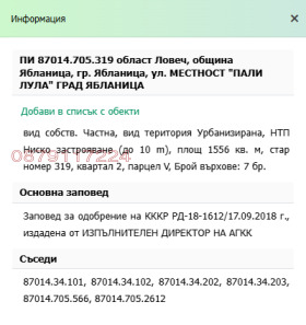   | Imot.bg    4