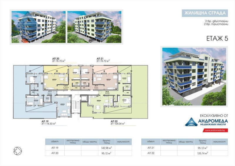 Продава 3-СТАЕН, гр. Плевен, Сторгозия, снимка 9 - Aпартаменти - 44932812