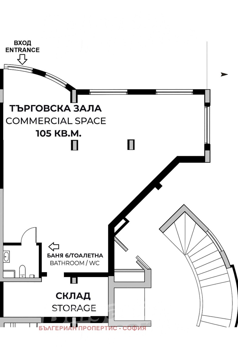 Продава МАГАЗИН, гр. София, Студентски град, снимка 4 - Магазини - 52375026