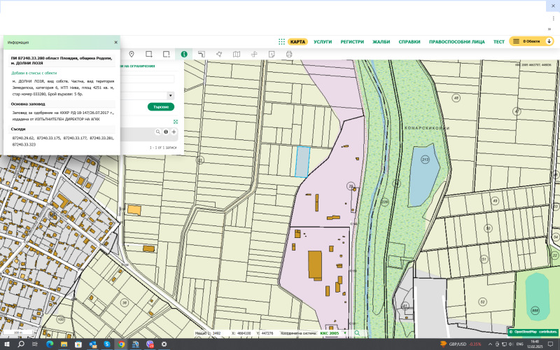 Продава ПАРЦЕЛ, с. Ягодово, област Пловдив