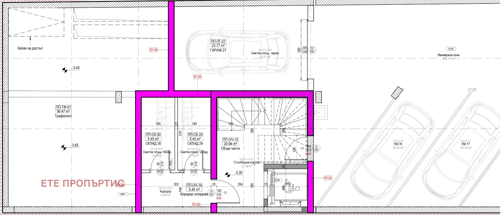 Продава КЪЩА, гр. София, Център, снимка 12 - Къщи - 52862286
