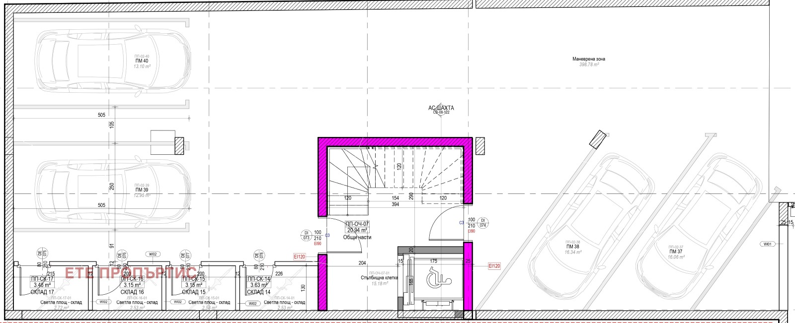 Продава КЪЩА, гр. София, Център, снимка 13 - Къщи - 52862286