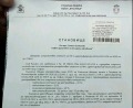 Продава ПАРЦЕЛ, гр. София, Обеля 1, снимка 1