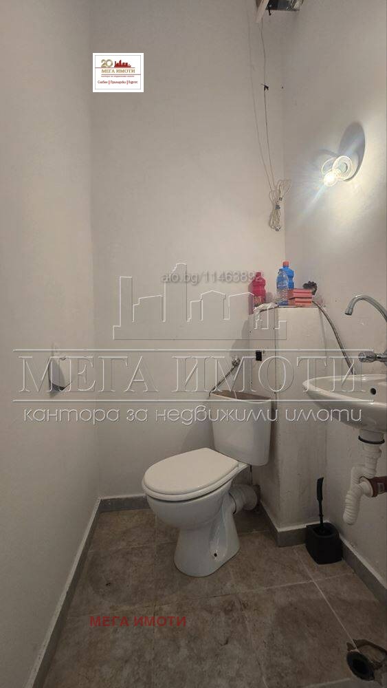 ������� ������� | Imot.bg � ����������� 4