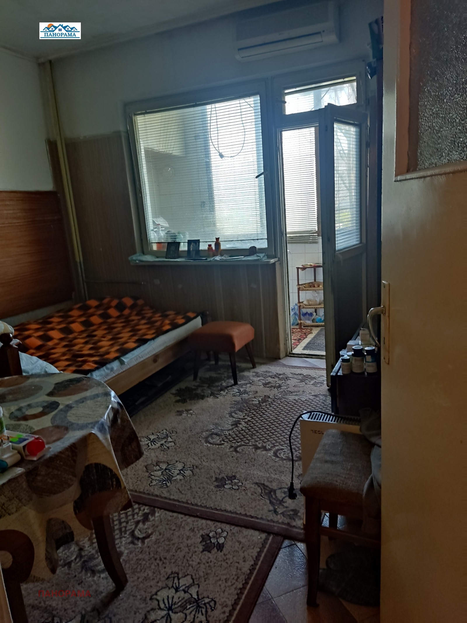 ������� 1-����� | Imot.bg � ����������� 1