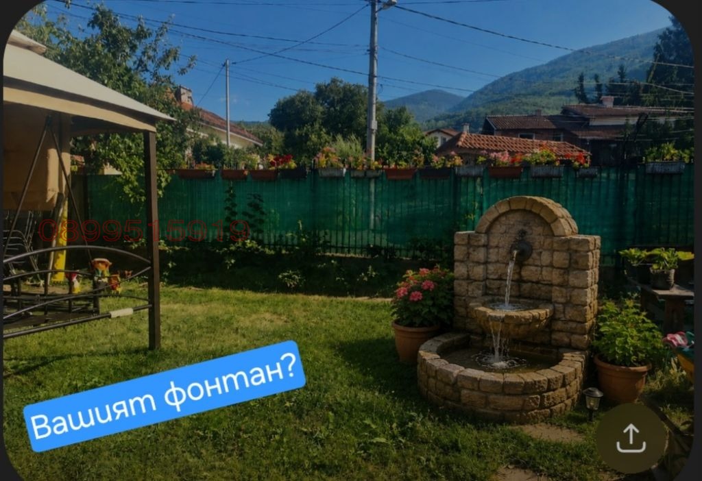 ������� ���� | Imot.bg � ����������� 13