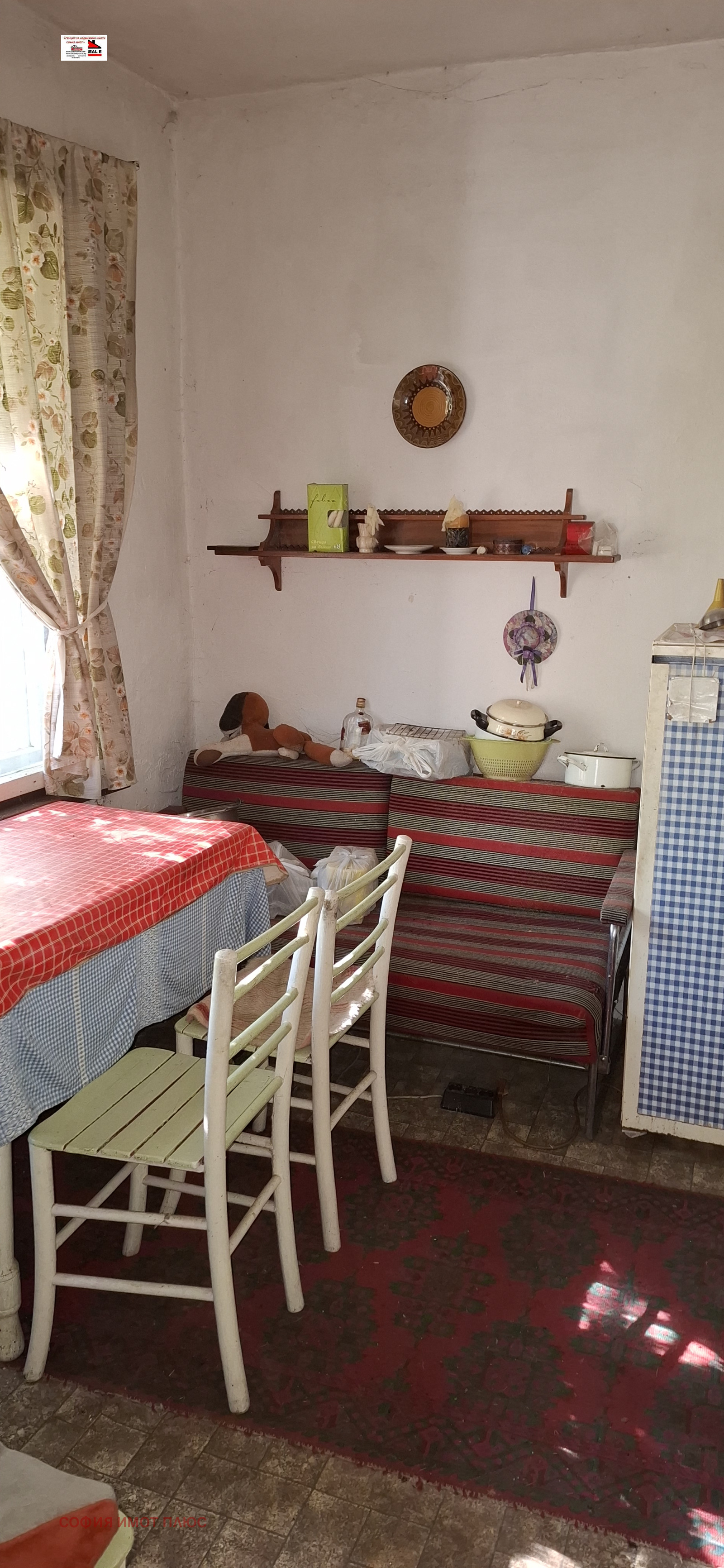 ������� ���� | Imot.bg � ����������� 14