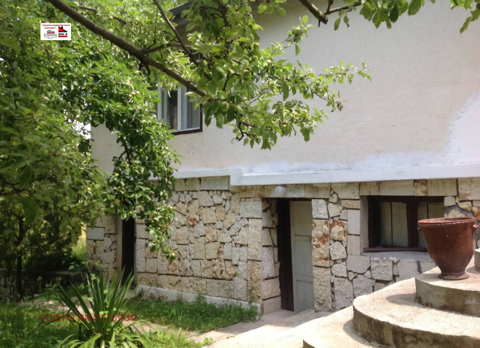 ������� ���� | Imot.bg � ����������� 7