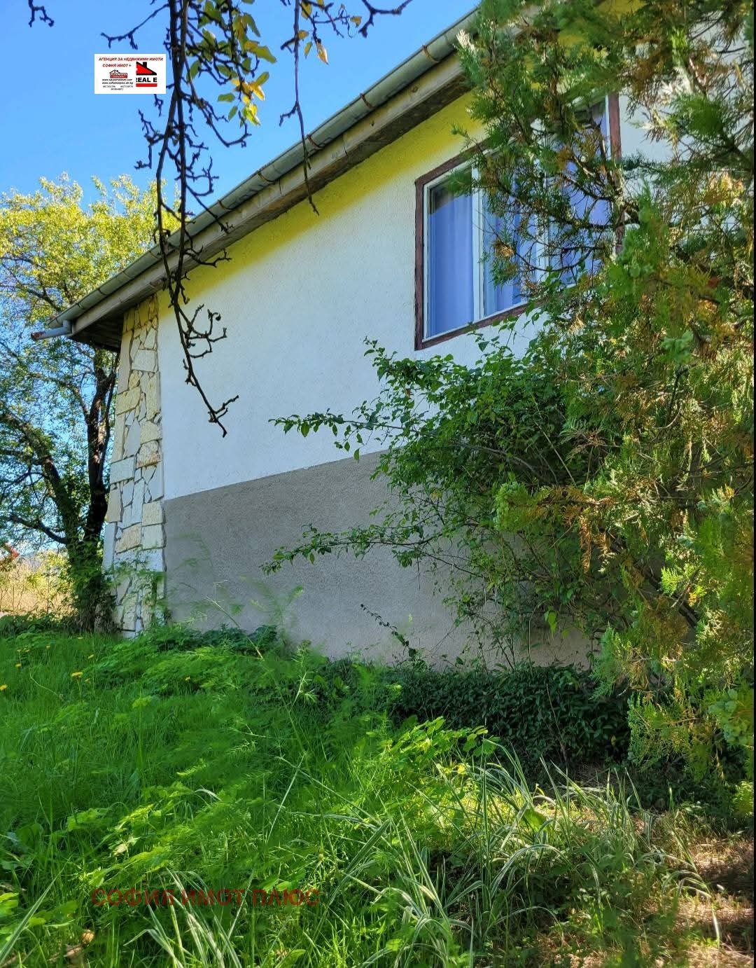 ������� ���� | Imot.bg � ����������� 5