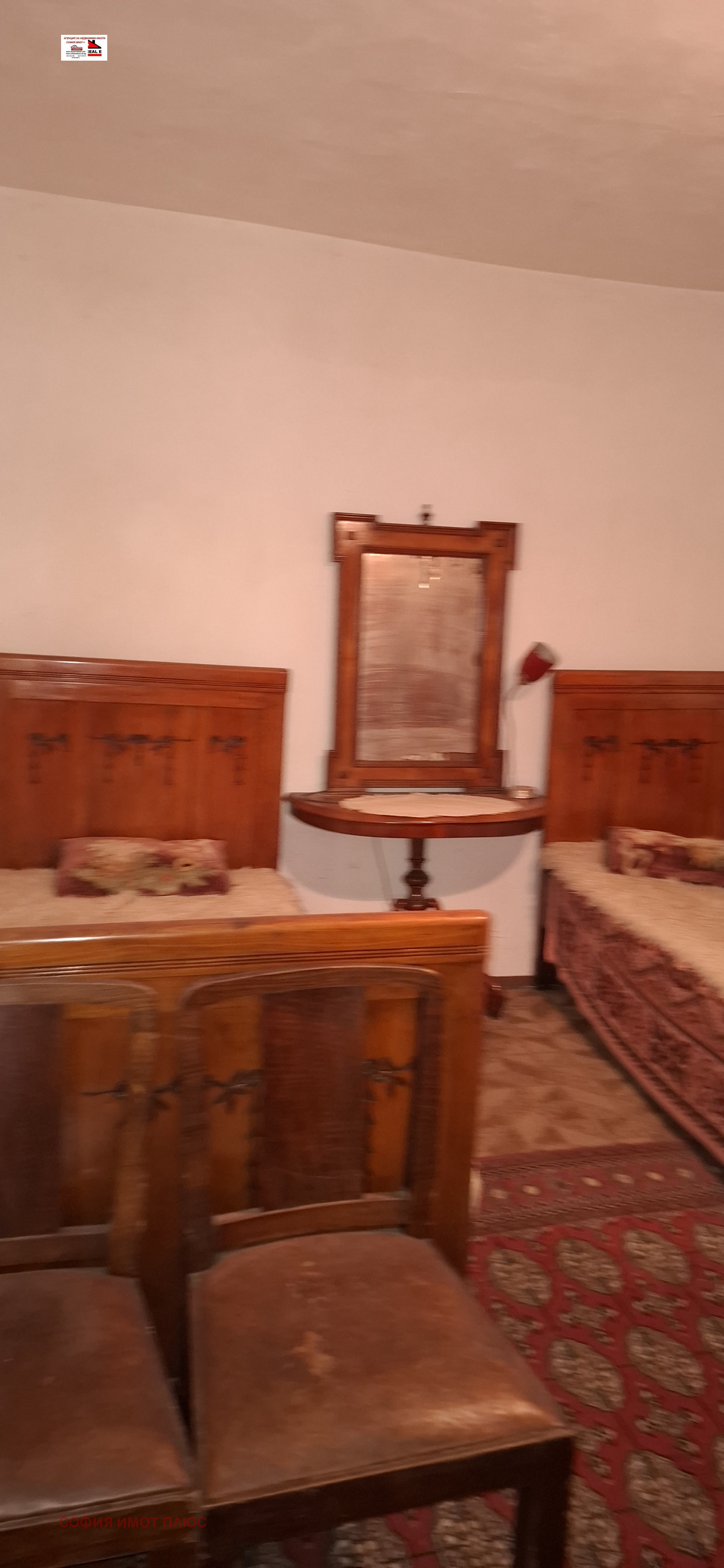 ������� ���� | Imot.bg � ����������� 16
