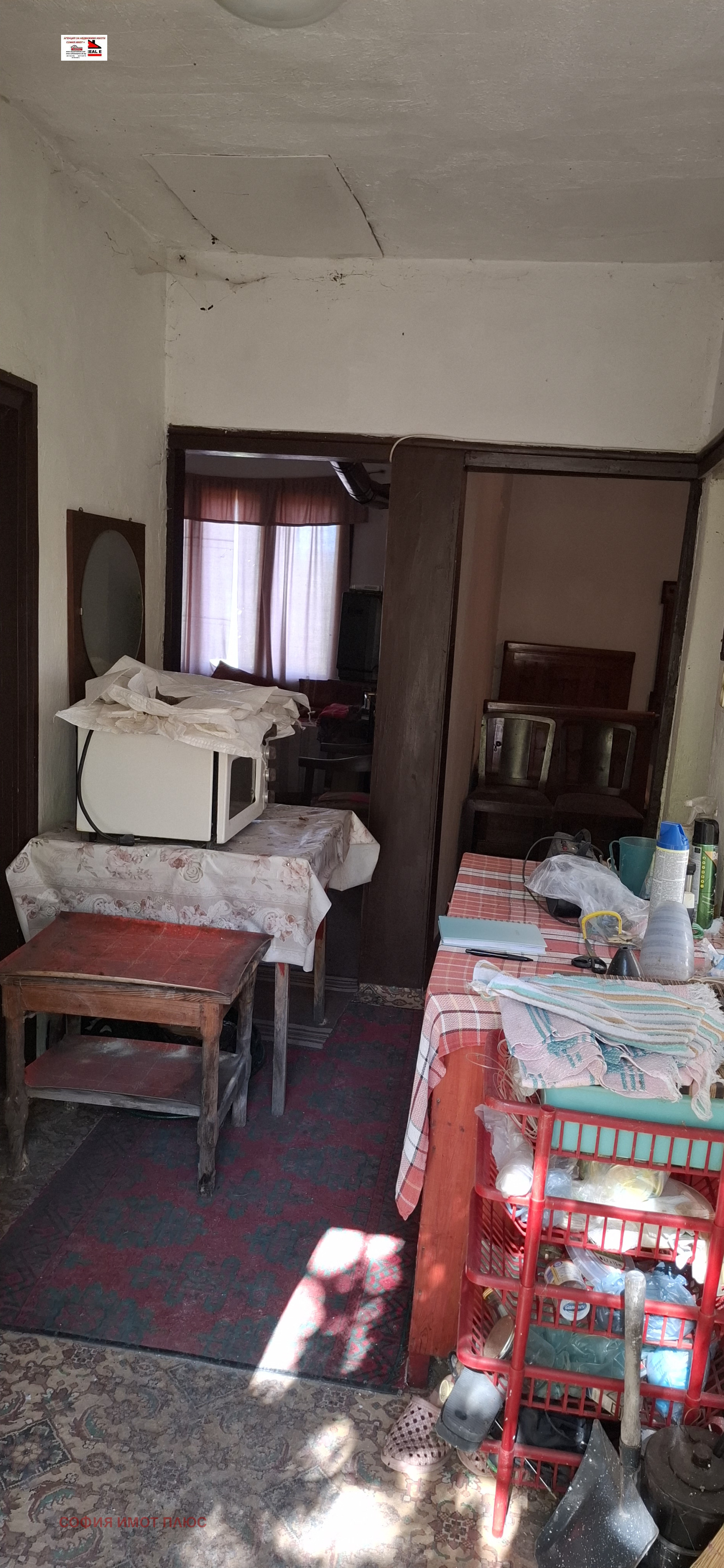 ������� ���� | Imot.bg � ����������� 15