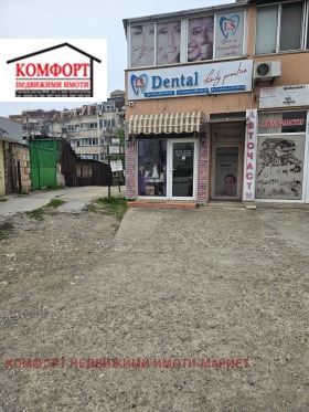 Satılık Mağaza