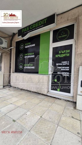 МАГАЗИН, 51 m2