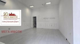������� ������� | Imot.bg � ����� ������ 2