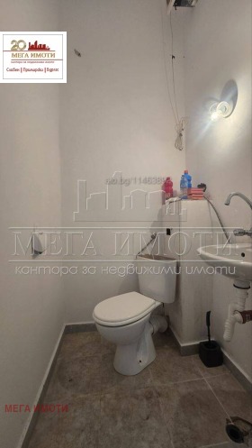 ������� ������� | Imot.bg � ����� ������ 4