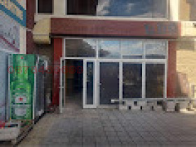 Продава заведение град Велико Търново Център - [1] 