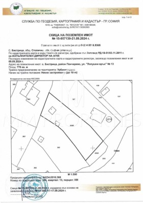 ������� ������ | Imot.bg � ����� ������ 3