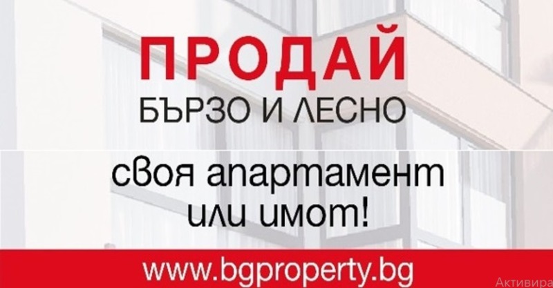 Продаја  1 спаваћа соба Софија , Дарвеница , 69 м2 | 27295259 - слика [10]