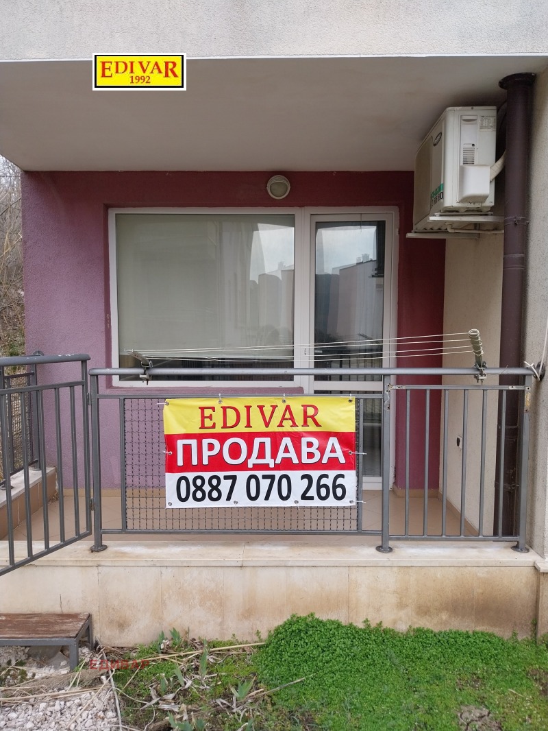 Продава  3-стаен област Добрич , гр. Каварна , 100 кв.м | 82530497