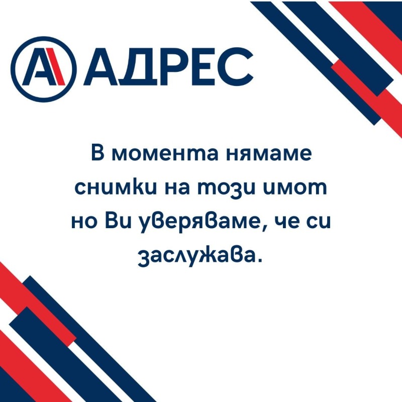 Продава 3-СТАЕН, гр. Габрово, Център, снимка 1 - Aпартаменти - 47187974