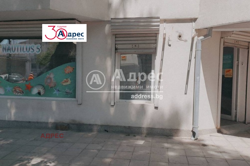 Продава  Магазин град Варна , ЖП Гара , 124 кв.м | 56990085 - изображение [7]