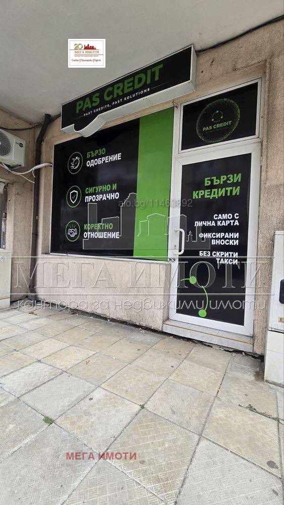 Продава МАГАЗИН, гр. Бургас, Център