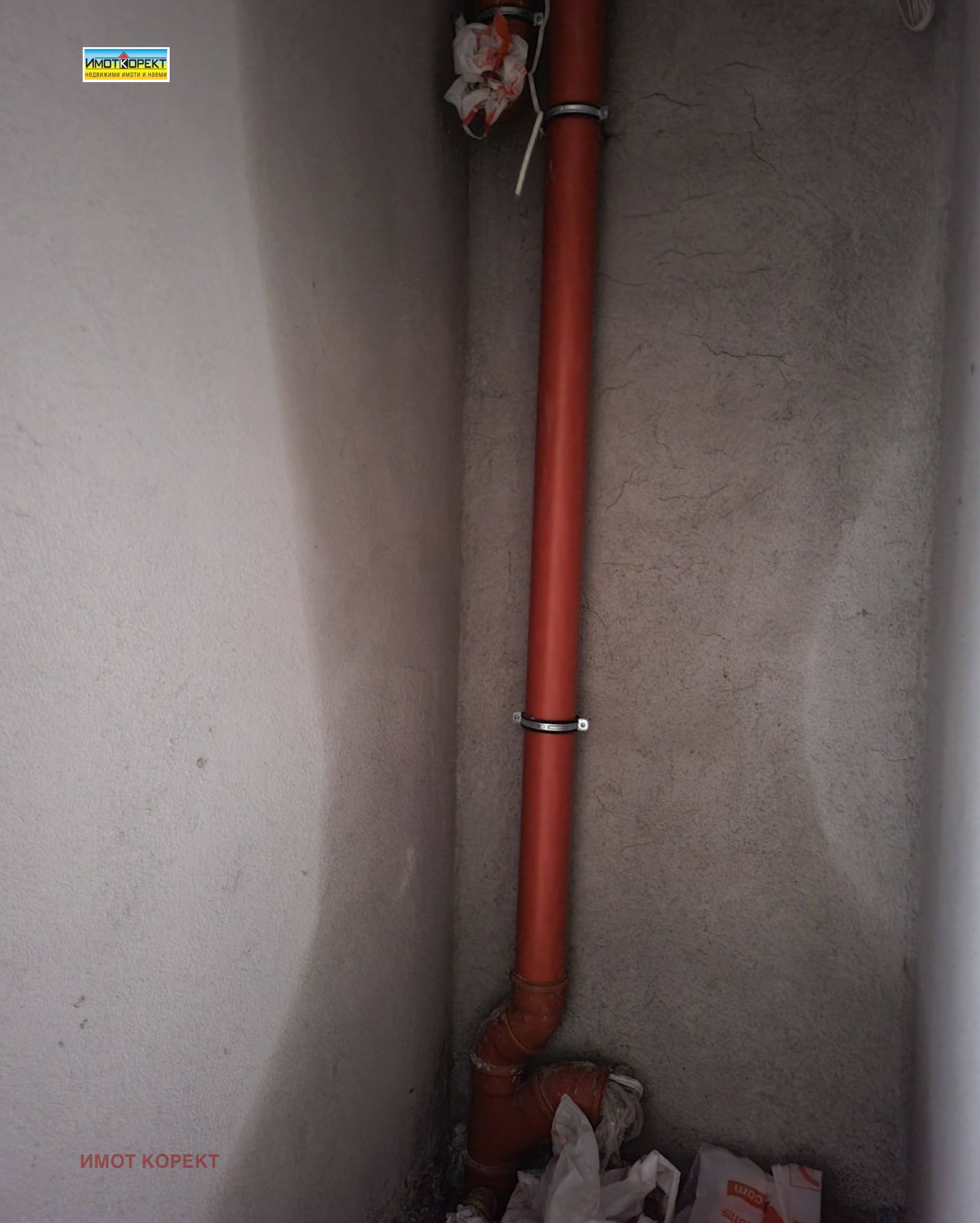 Продава 3-СТАЕН, гр. Пазарджик, Устрем, снимка 5 - Апартаменти - 53620353