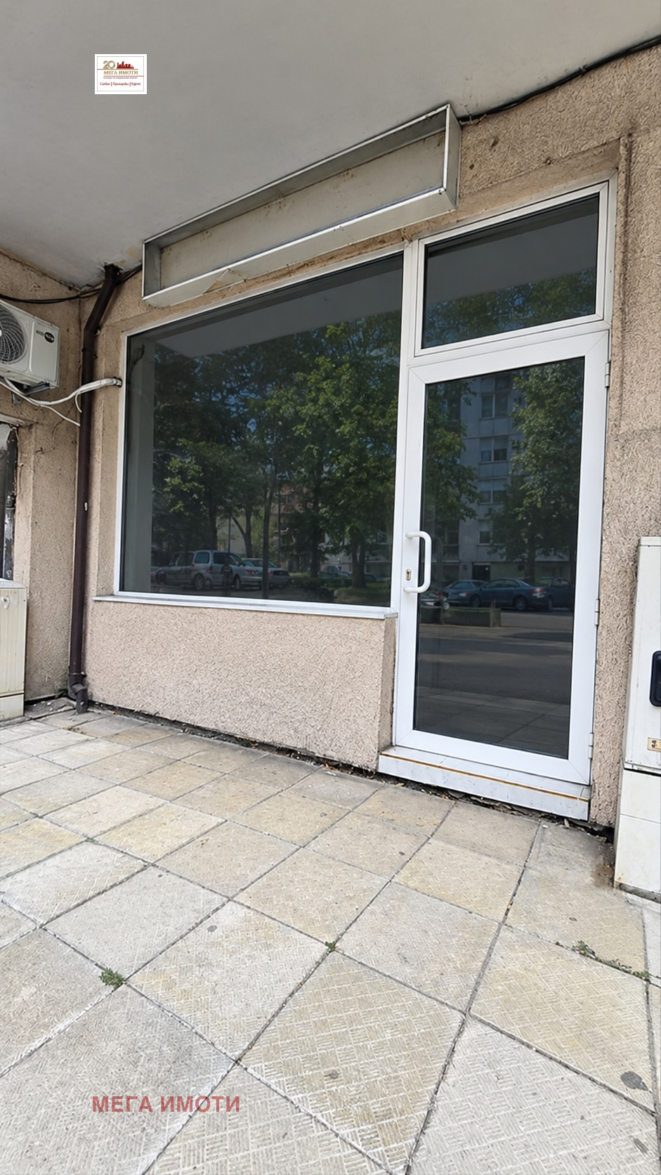Продава МАГАЗИН, гр. Бургас, Център