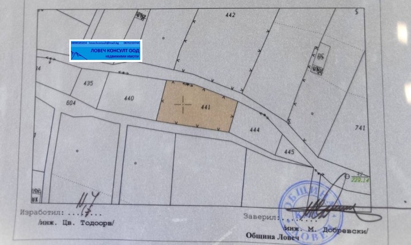 Продава ПАРЦЕЛ в град Ловеч, Дръстене - 4410 кв.м / 3 067.75 € » 6 000 лв., ЛОВЕЧ КОНСУЛТ ООД