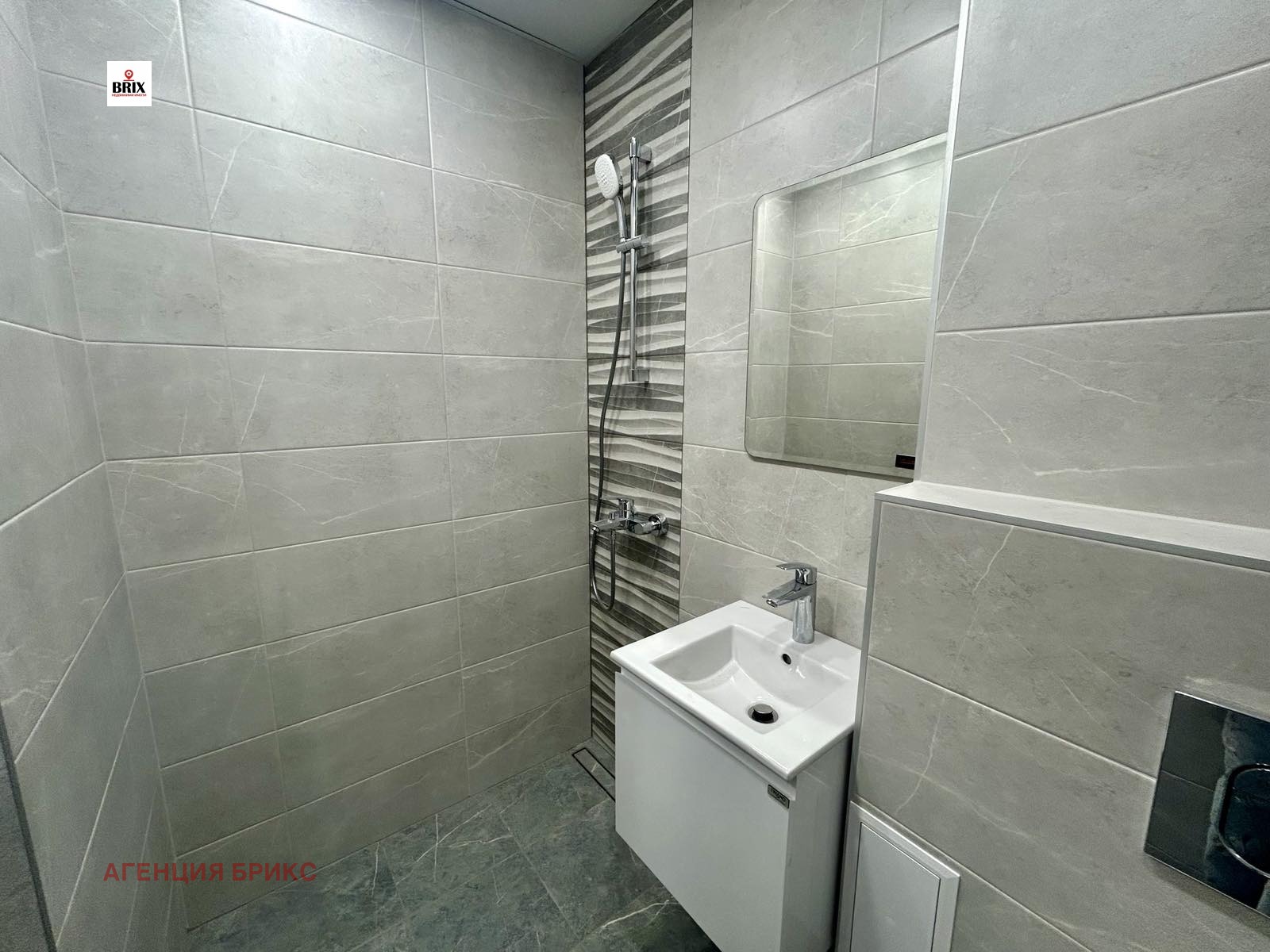 ������� 1-����� | Imot.bg � ����������� 7