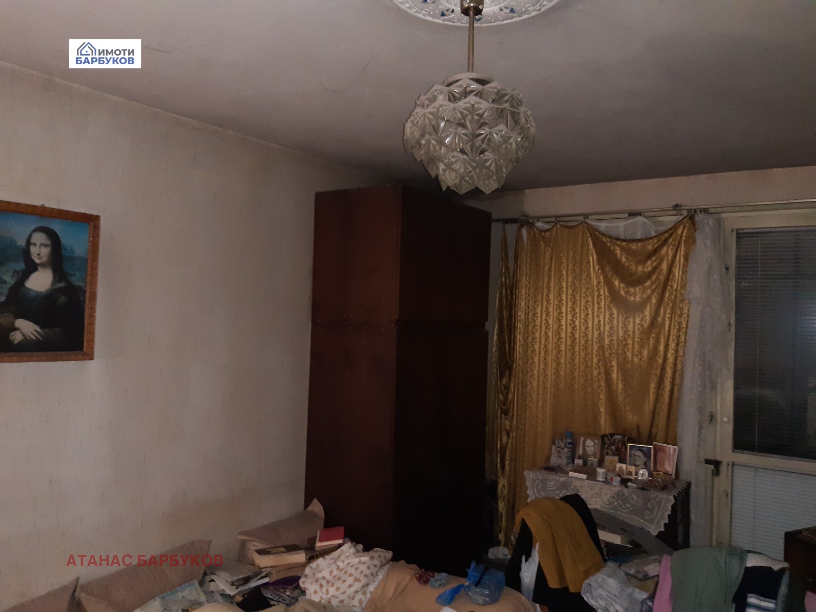 ������� 2-����� | Imot.bg � ����������� 7